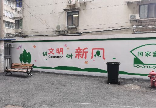 博爱社区墙绘